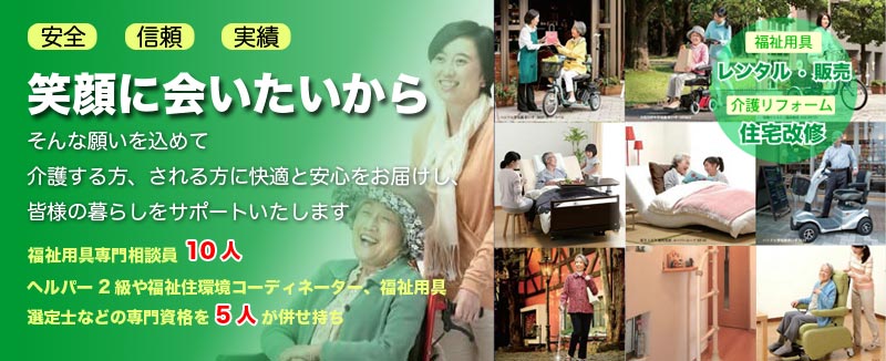 エバーグリーン中京|ホームページ